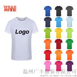 订做印logo圆领衫文化衫广告衫团体运动跑步骑行活动短袖T恤