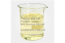 润泽 9003-27-4 聚异丁烯 润滑添加剂