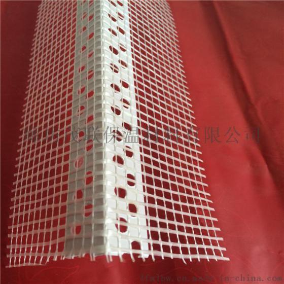 供应保温护角网 PVC护角网玻纤护角