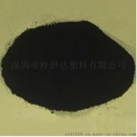 橡胶胶辊导电炭黑 胶辊超导碳黑 橡胶进口导电炭黑