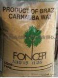 巴西棕榈蜡 巴西进口棕榈蜡 棕榈蜡 一棵树棕榈蜡T1