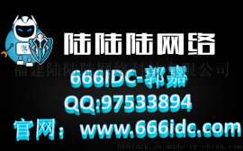 台州本地棋牌高防服务器租用183.134.17.1