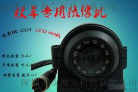 校车 客车监控摄像机 侧装车载摄像机 高清车载摄像机 CCD600线