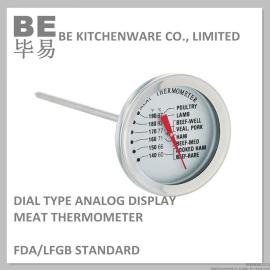 FDA食品安全烧烤温度计MEAT THERMOMETER