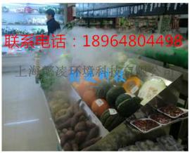 YLBX-6苏州超市蔬菜保鲜喷雾机加湿机生产厂家