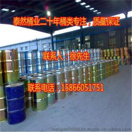 山东济宁200L烤漆桶|200公斤镀锌桶|200升化工铁桶机油桶原厂直供