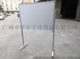 诺迪士中高档教学可移动进口树脂白板 广州定做白板