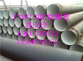 河南IPN8710无毒防腐钢管生产厂家