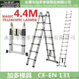 加多梯具两用梯直梯4.4米人字梯2.2米+2.2米