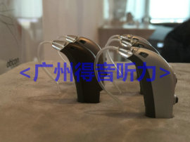 广州特价品牌奥迪康助听器折扣店, 专业提供各式优质奥迪康助听器, 无后顾之忧. 助听, 不满意无条件全额退款