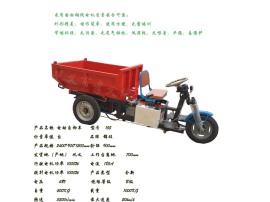 重庆市48V150AH电动自卸车品质优越,载重量大