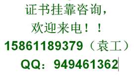 江苏注册一级房建建造师挂靠