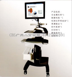 台湾CBS皮肤诊断系统（适用于皮肤科），皮肤科专用电子皮肤镜