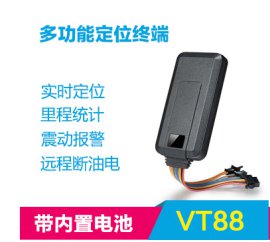 厂家直销VT88汽车gps定位器/防拆卸无线gps
