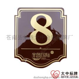 厂家定做亚克力印刷中高档小区楼层牌 有机玻璃导向牌 宾馆指示牌