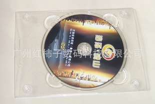 长方形DVD塑料托盘