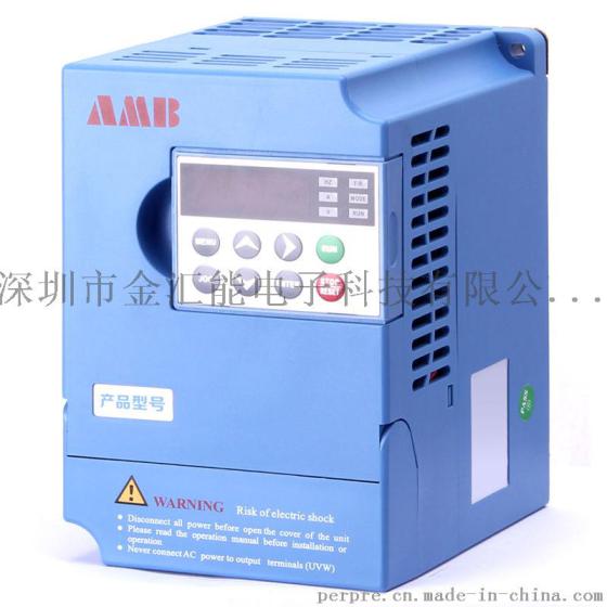 AMB 安邦信变频器 安邦信变频器厂家 安邦信变频器代理