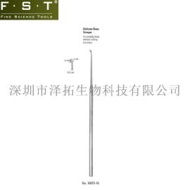 德国FST斜角弯微型骨刮刀10075-16