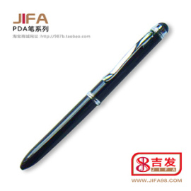 触控笔（HMP-P099）