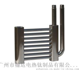 广州翰运低浓度甲酸液体冷却设备不锈钢冷却管