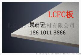 厂家直销吊顶用LCFC低收缩性纤维水泥加压板
