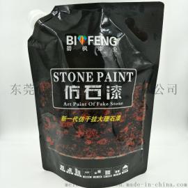 贴牌4L可手提油漆吸嘴自立袋 大容量仿石漆包装袋 定制批发油漆吸嘴袋