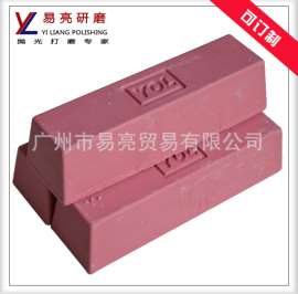 低价YOL品牌紫腊Y401 不锈钢餐具红蜡 金属抛光专用抛光蜡