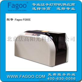 FAGOO P280E导游证打印机