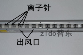 SL-040离子风铝棒,消除切片机静电装置－消除粘合机静电装置