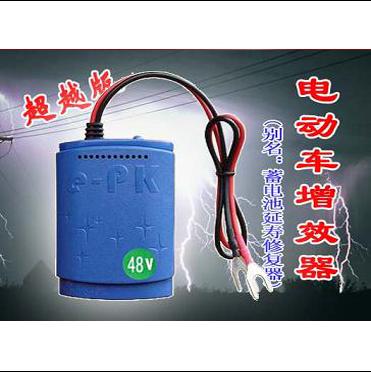 电动车蓄电池延寿修复器（e-pk  DL-010）
