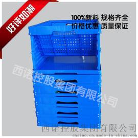 [全民疯抢]西诺604034C2可折叠收纳箱塑料周转箱加厚特大号储物箱