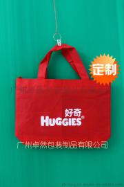 【卓然包装】广州厂家供应订做婴儿产品包装袋 优质无纺布袋 无异味 美观耐用