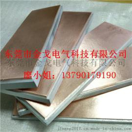 铜铝复合排 接线导电铜铝排 专业生产