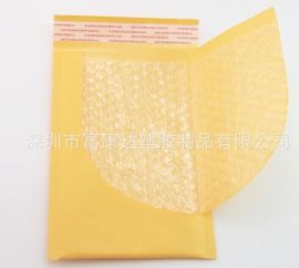富康达 牛皮纸复合气泡袋 290*380+40（mm）