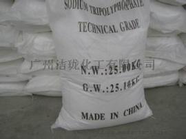 中国制造磷酸三钠 厂家直销98%磷酸三钠价格实惠