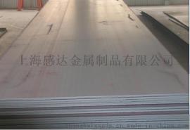 上海感达现货供应 宝钢T12碳素工具钢 T12方钢 T12圆钢 钢带
