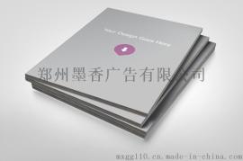郑州画册设计/百度排名画册设计第一/郑州墨香画册设计