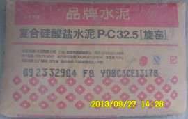 批档复合硅酸盐水泥 (PC32.5)