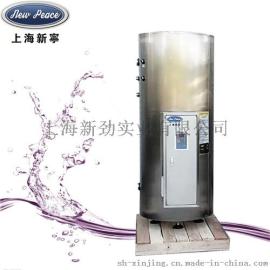 蓄水式电热水器