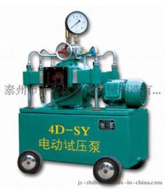 4DSY-30/40 电动试压泵