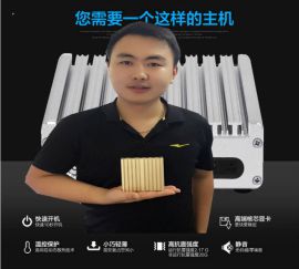 鑫云创新款迷你电脑酷睿i3 i5 i7高配置手掌大小迷你pc
