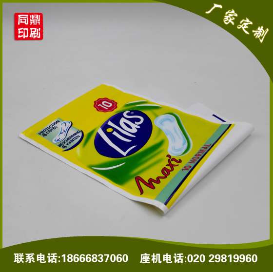 广州塑料包装袋厂家 尿片包装袋 婴儿纸尿裤 CPP复合纸尿裤包装袋