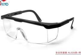 劳保眼镜（AL026）