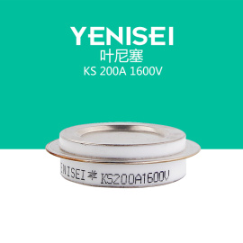 叶尼塞 KS200A 1600V平板式凹型可控硅双向晶闸管