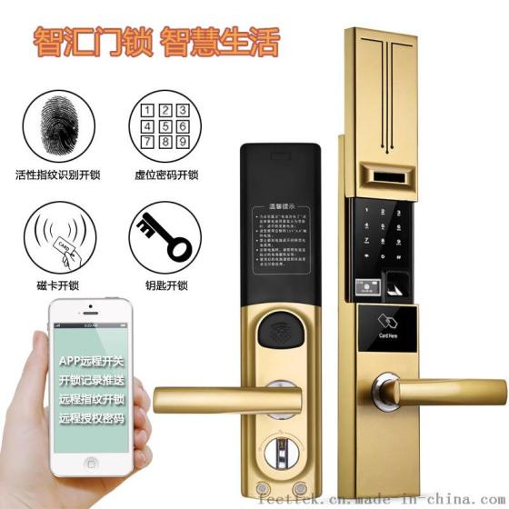 智汇APP指纹密码NFC智能门锁，多功能智能防盗门锁