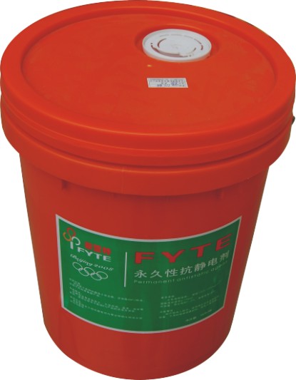 PVC抗静电剂（E-106B）