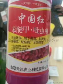 小麦拌种剂 吡虫啉+苯甲 500ml*20悬浮剂 一次拌种防虫防病