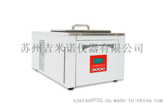 低温恒温水槽JMD0504