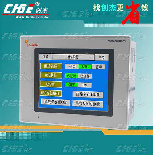 更换试验箱控制器，温湿度控制器维修更换换屏修电路板TEMI8802700300