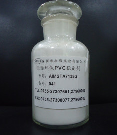 无毒环保钙锌复合PVC稳定剂
